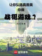 �������������������ս����Ϸ��