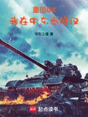 �ػ�04�������ж���Ӳ��