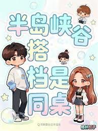 �뵺Ͽ�ȴ��ͬ��