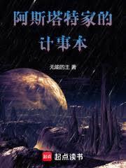 ��˹���ؼҵļ��±�