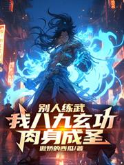 �e�����䣬�Ұ˾�������������ʥ