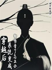 ��Խ��ϵͳ��ɰ���������ô��