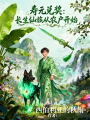 ��Ԫ�ҽ������������ũ����ʼ