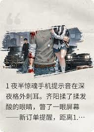 乡村神医李大壮