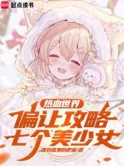 唯我独法:东京病恋物语