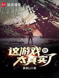 这款末日游戏太真实了