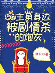 �촩���������߱�����ɱ���ڻ�