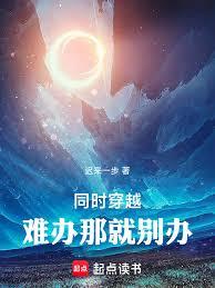 ͬʱ��Խ���Ѱ��Ǿ̈́e�죡