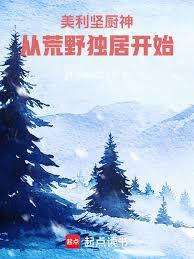 ��������񣬴ӻ�Ұ���ӿ�ʼ