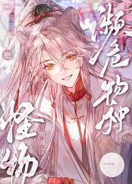 艾欧大陆生存指北