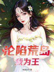 猛虎出狱:他无限张狂