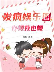 西游:穿成八戒后我竟成了万人迷!