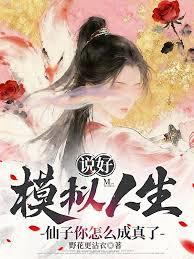 东京:怪谈少女们全都大有问题