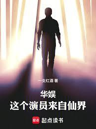 华娱:上戏同学被我捲成老戏骨