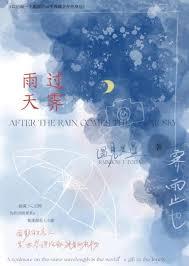 人在西幻,召唤蓝星工业克苏鲁