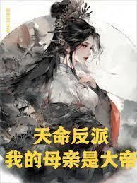 �ҵ�ĸ���ǵۻ�