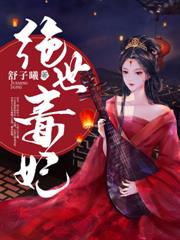 离婚后,我转嫁大佬你哭什么?