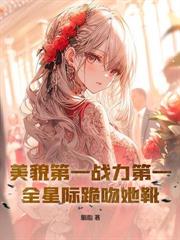 奶团上门后,绝嗣爹爹好运连连