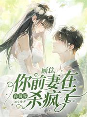 我不算命后,自称玄学天才的假千金急了