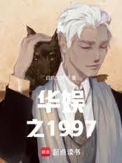 华娱:从滚石太子爷开始