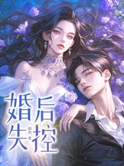 八年冷淡你提离婚,我签字你疯什么