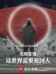 顶流复制人?我才是真巨星