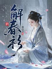 夫君为青梅守身,新婚夜的活寡我守不了