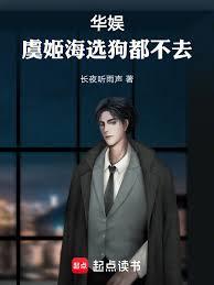 华娱:一遇魔童误终身