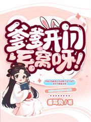 反贼?我吗?我才四岁!