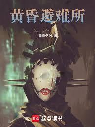 克系腐溃邪神,从密大教授开始