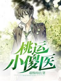 半岛:idol们都能听见我心声