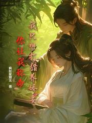 废柴皇子:我在大燕修罗场杀疯了