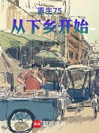 ����75�������翪ʼ