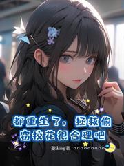 权力巅峰,从借调县府办开始