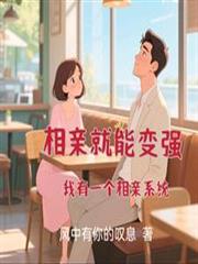 ���׾��ܱ�ǿ������һ������ϵͳ