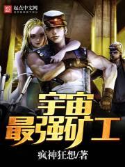 重生九三,开局成了煤老板