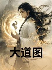 穿成穷书生,我连中三元杀穿朝堂