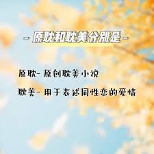 人在高考,金色词条来了