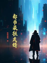 乱世匹夫,我囤货娇养了两个敌国公主!