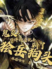 ����ʦ�������ȥ���˪�����ͷ