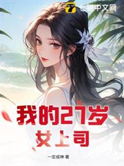 开局空难,我携女神踏上人生巅峰