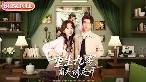 重生99造手机,抢在爱疯前发布