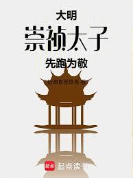 �������絝̫�ӣ�����Ϊ��