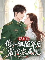 �ʱ���ɵС��������𾪼���Ժ