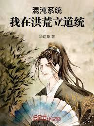 修仙:我有一座随身仙府