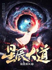 开局横刀夺爱,我是仙帝我怕什么?