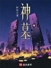 让你垂钓诸天,你专钓仙子上门?