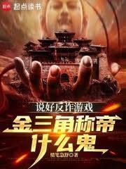 缅北:这群玩家画风不对!