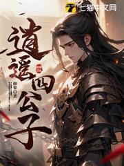 女帝別这样,我是正经锦衣卫!