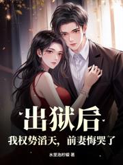 这个赘婿太猛了!